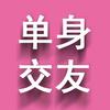 同城交友写些什么广告好一点_☺同城交友写些什么广告好一点☺