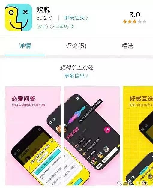 抖音探探同城交友怎么弄的_☺抖音探探同城交友怎么弄的☺